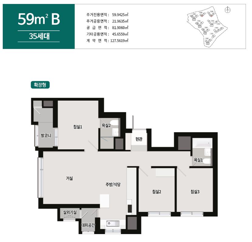 상도 푸르지오 클라베뉴(59B) 평면도