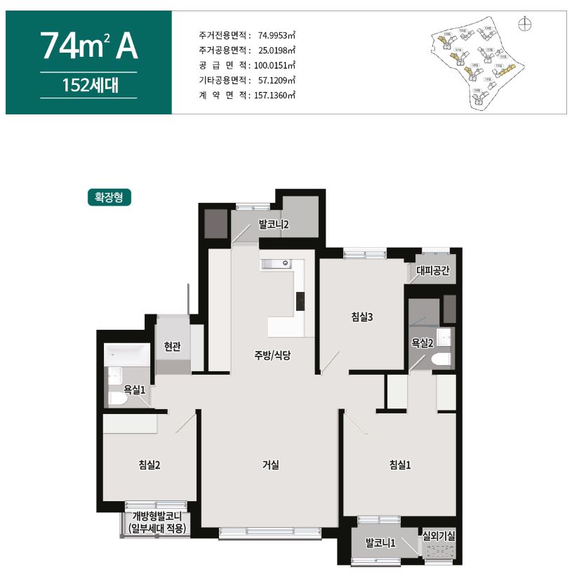 상도 푸르지오 클라베뉴(74) 평면도