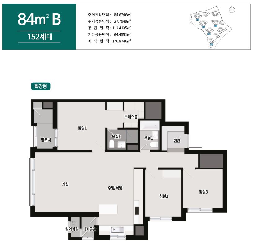 상도 푸르지오 클라베뉴(84B) 평면도