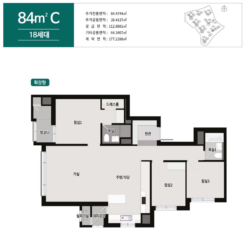 상도 푸르지오 클라베뉴(84C) 평면도