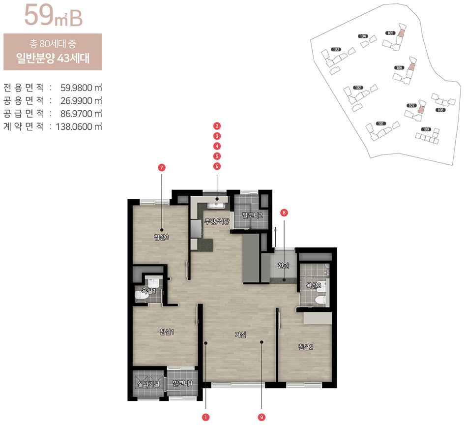 힐스테이트 관악센트씨엘 59B 평면