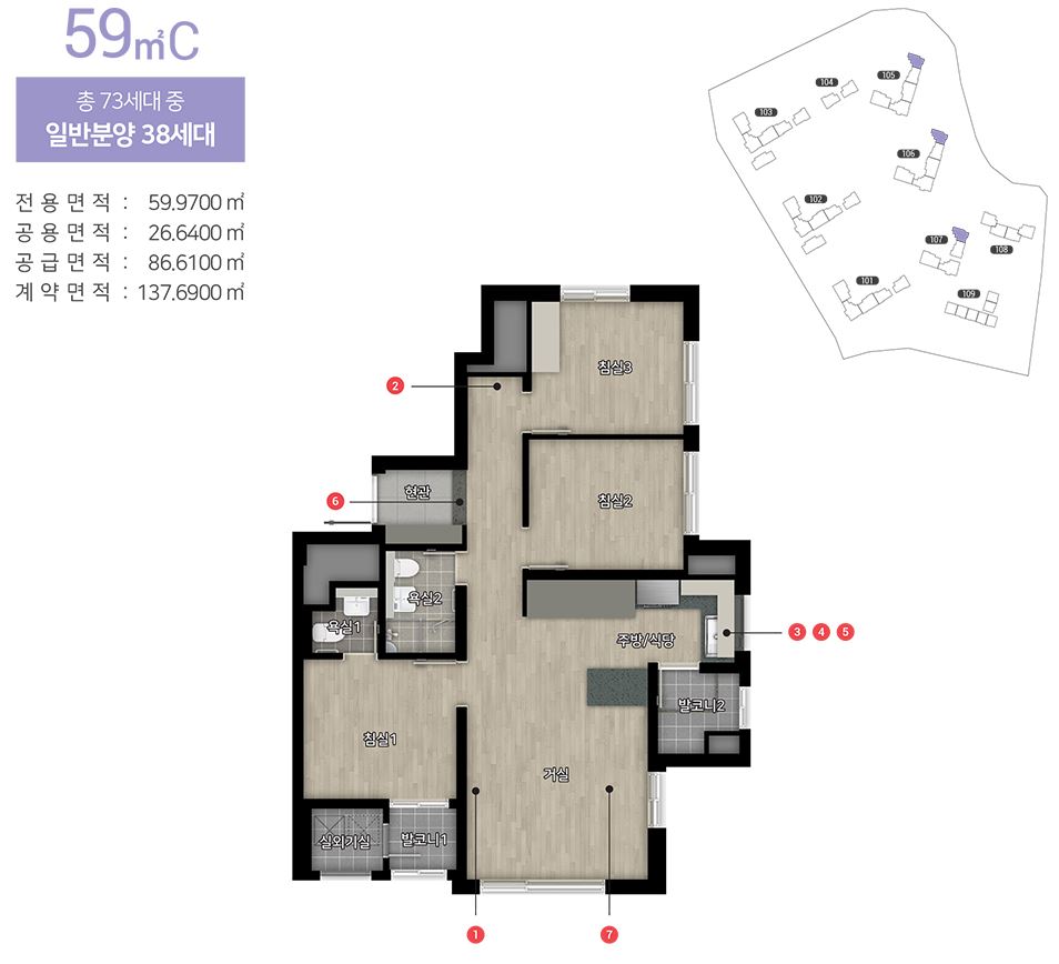 힐스테이트 관악센트씨엘 59C 평면