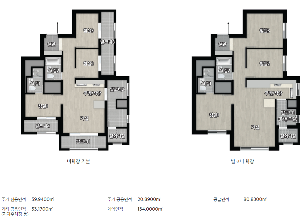 e편한세상 강동 프레스티지원 59C 평면도