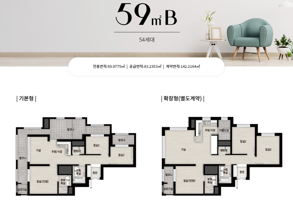 안양자이 더 포레스트 59B 평면도