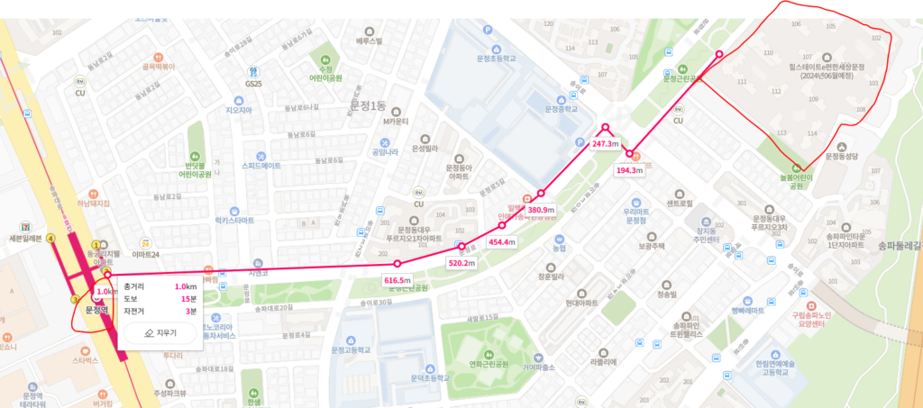 힐스테이트 e편한세상 문정에서 문정역까지 거리와 소요 시간