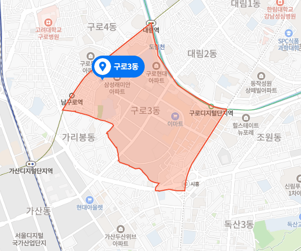 구로3동