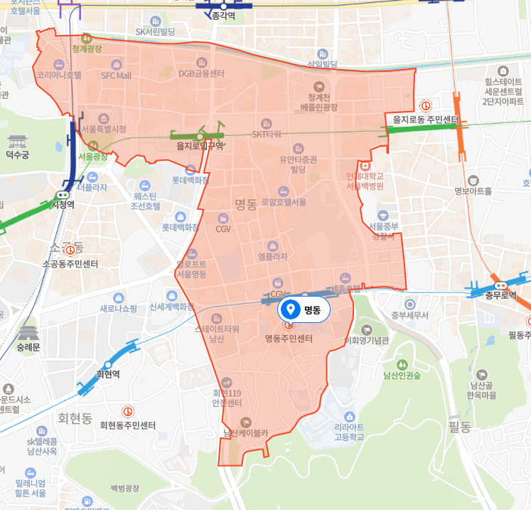 명동