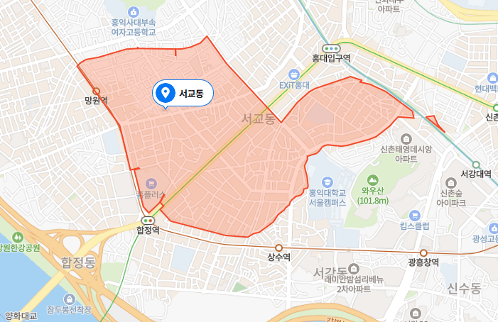 서교동