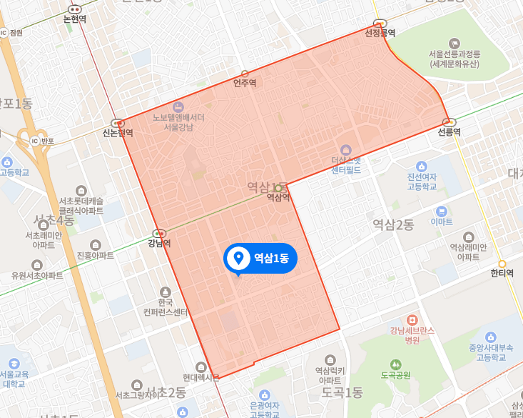 역삼1동