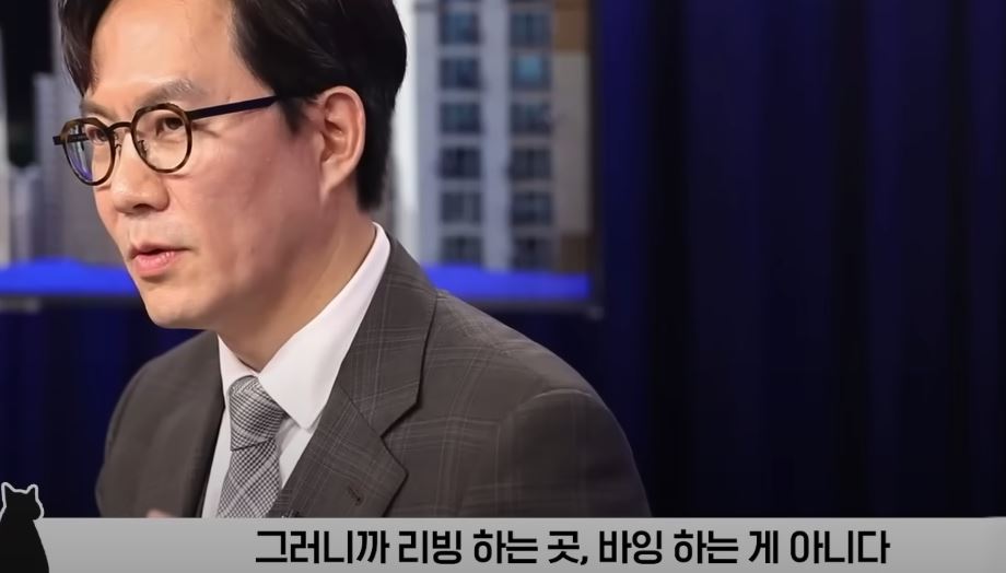 바잉이 아니라 리빙이 가스라이팅인 이유3