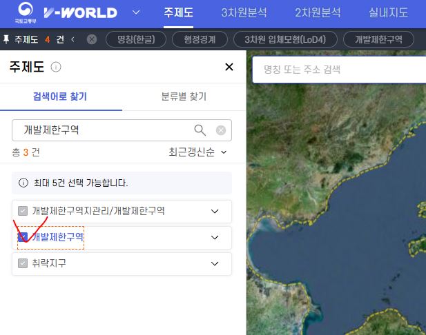 브이월드에서 그린벨트 지도 확인하는 방법 - 개발제한구역 체크