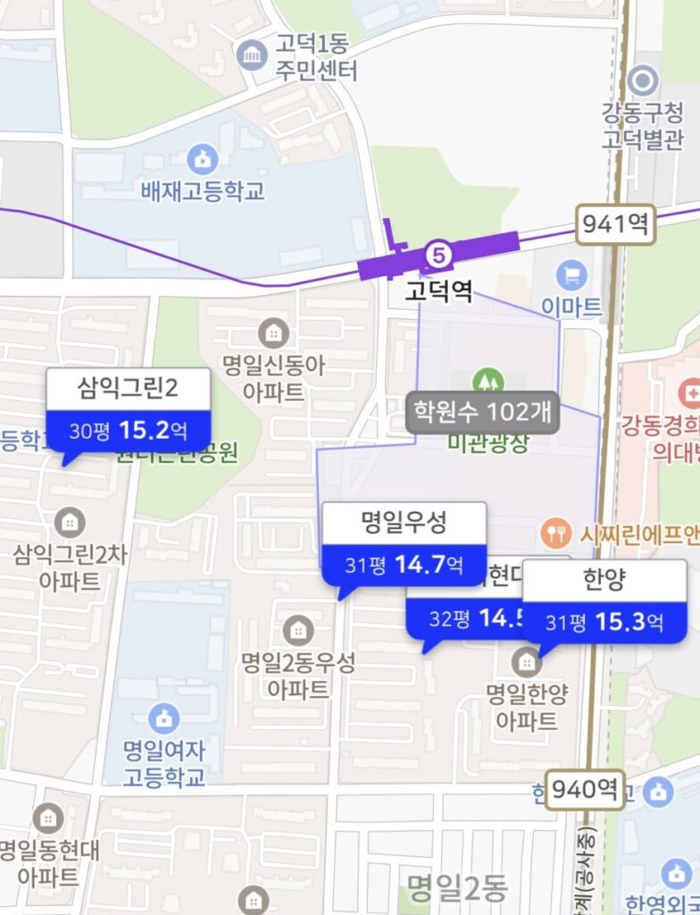 강동구 명일역 일대 30평대 실거래가