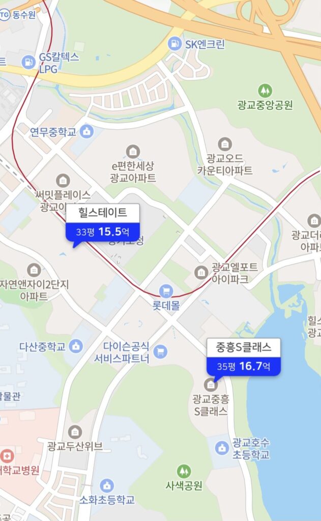 광교신도시 30평대 실거래가