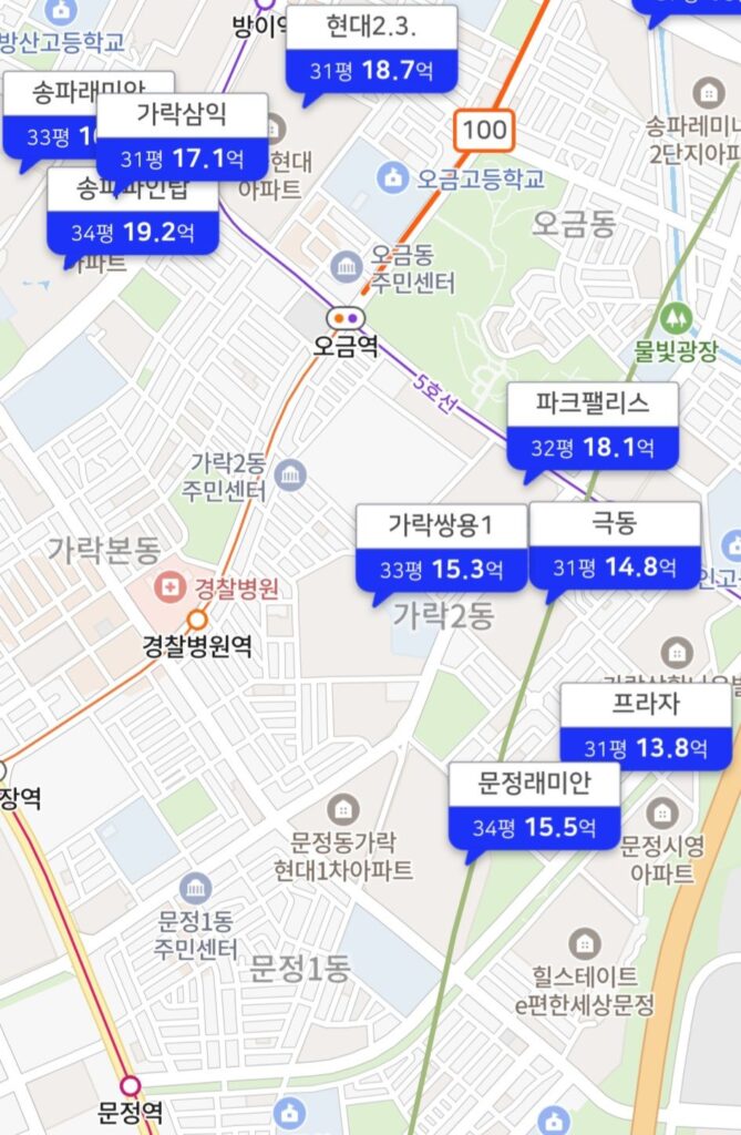 송파구 가락동, 문정동 일대 30평대 실거래가