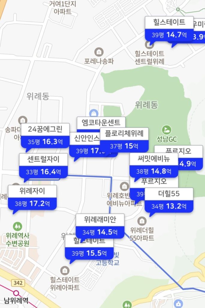 위례신도시 30평대 실거래가