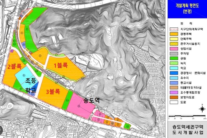 송도역세권 개발 토지이용계획도