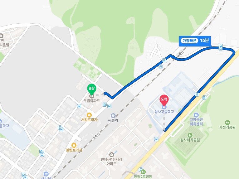 더샵 고양 포레나에서 성사고등학교까지