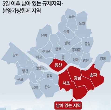 서울 강남3구와 용산구