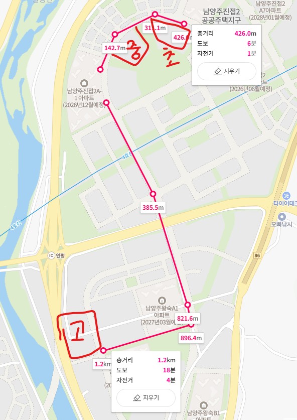 남양주진접2지구 A1블록 학교까지 거리