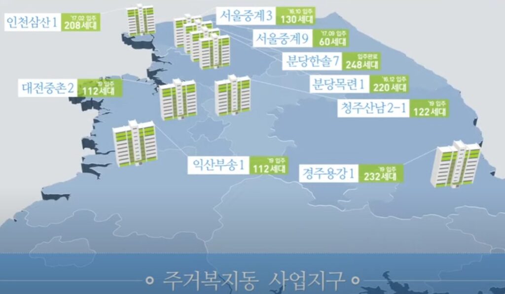 고령자 복지주택 공급 현황(LH 주거복지동 사업)