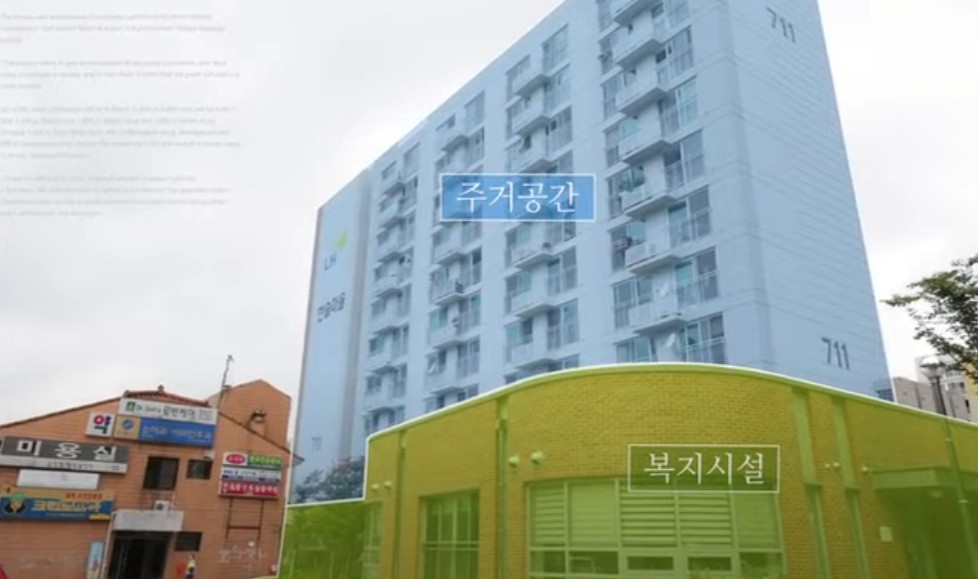 고령자 복지주택 외관