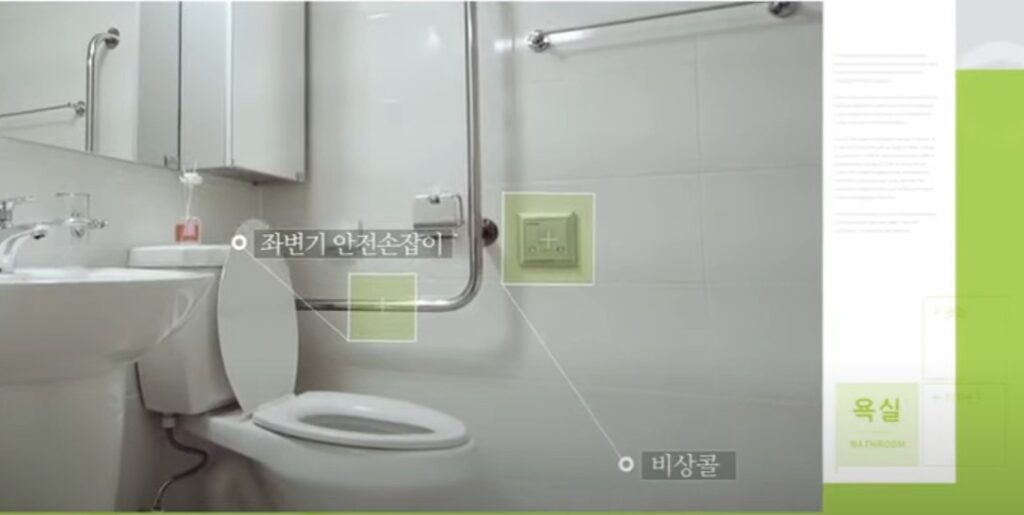 고령자 복지주택 실내 특징