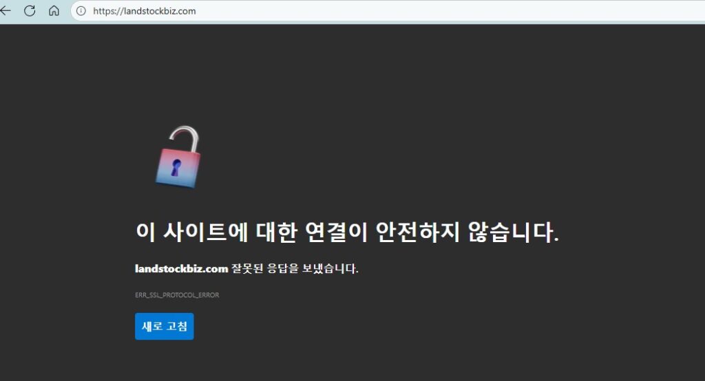 ssl 인증서 재발급 문제