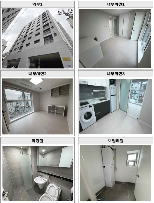 영스테이 청년매입임대주택 외관 및 실내 사진