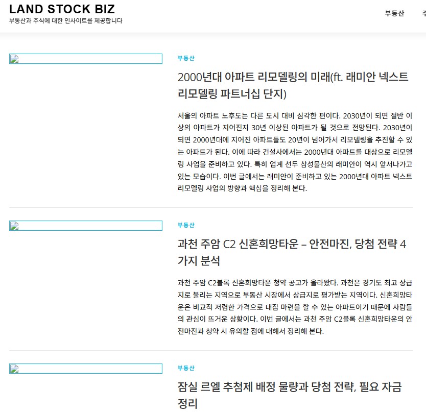 php 업데이트 이후 이미지 깨짐 문제