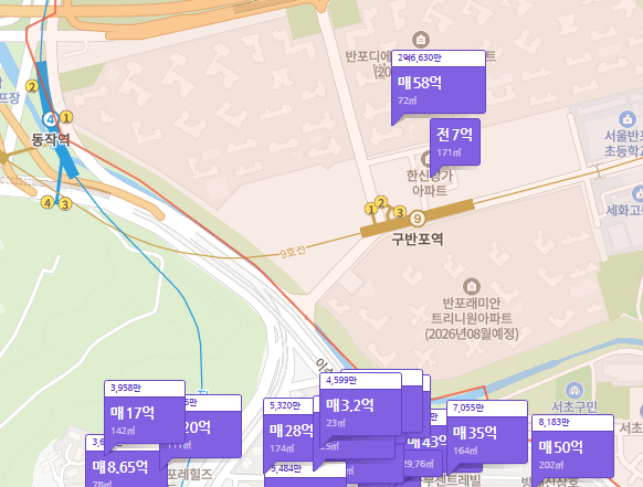 반포 래미안 트리니원