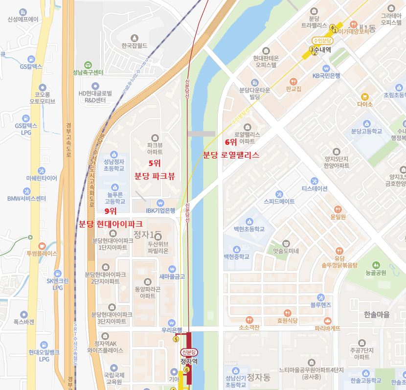 수도권 신도시 고소득 아파트 중 분당신도시 현황