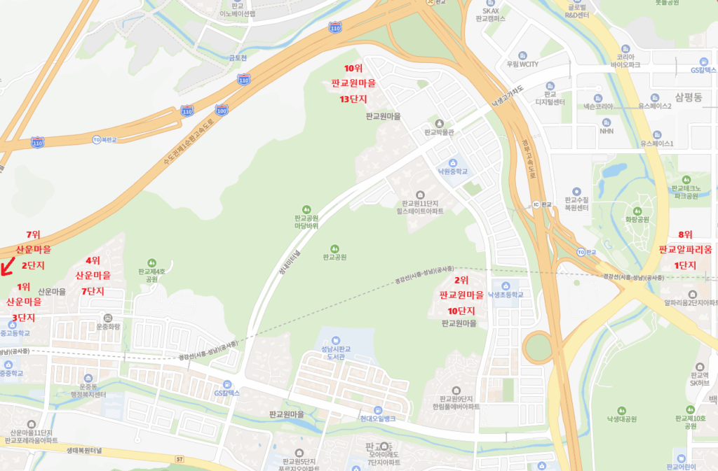 수도권 신도시 고소득 아파트 중 판교신도시 현황