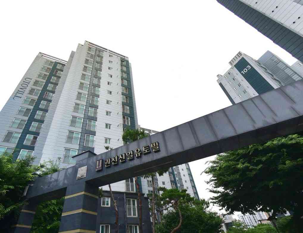 수원권선신일유토빌